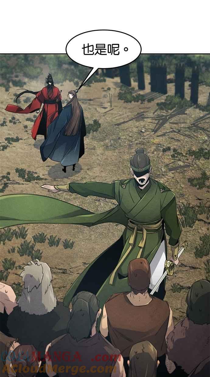 第152话-狂魔重生-刘辰星/JP,Ihy（第16张）