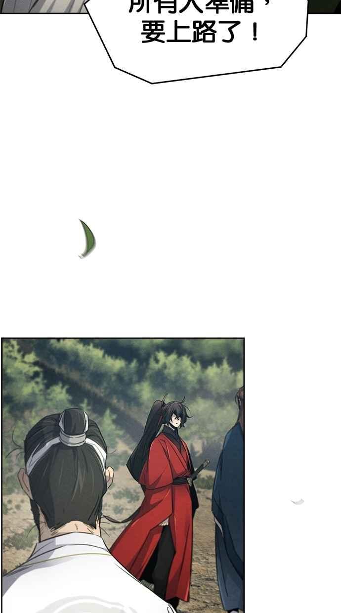 第152话-狂魔重生-刘辰星/JP,Ihy（第11张）