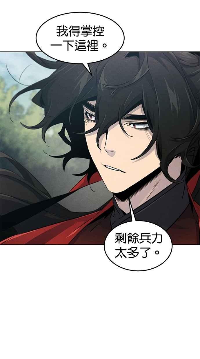 第152话-狂魔重生-刘辰星/JP,Ihy（第15张）