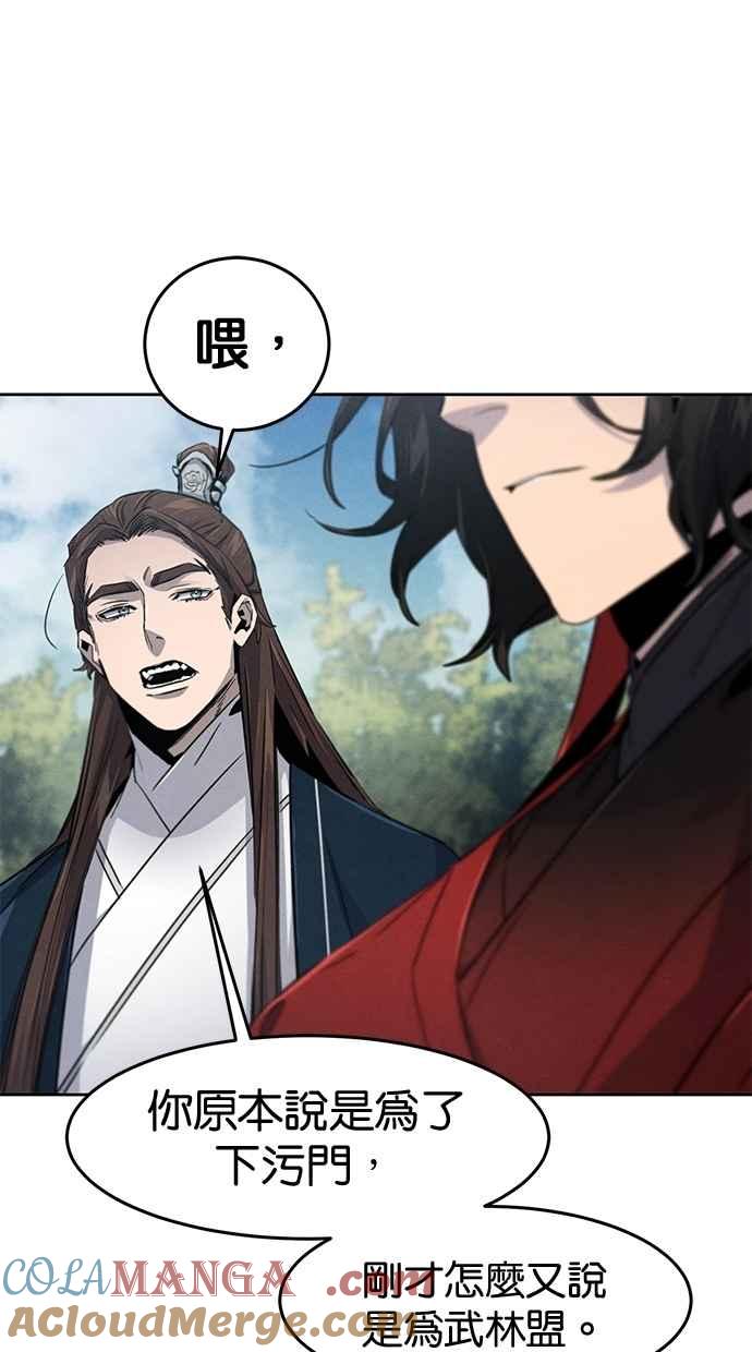 第152话-狂魔重生-刘辰星/JP,Ihy（第4张）