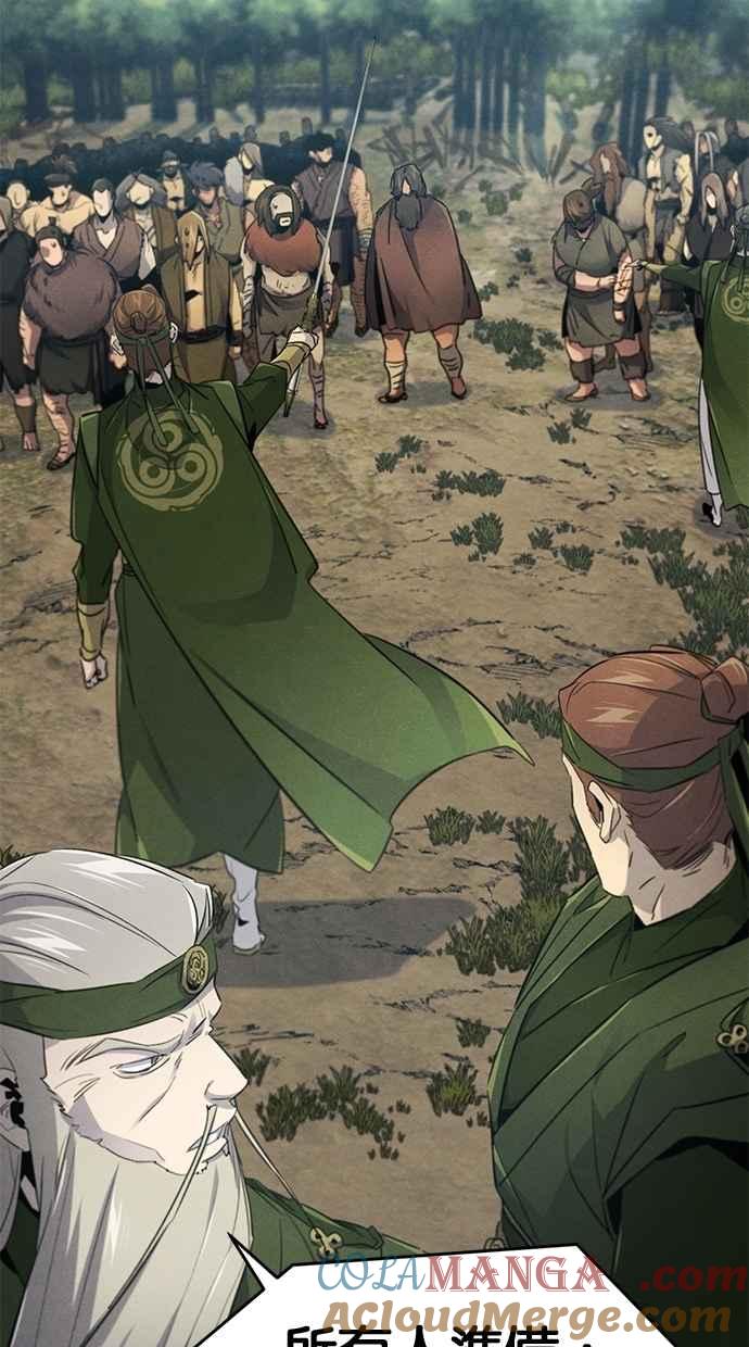 第152话-狂魔重生-刘辰星/JP,Ihy（第10张）