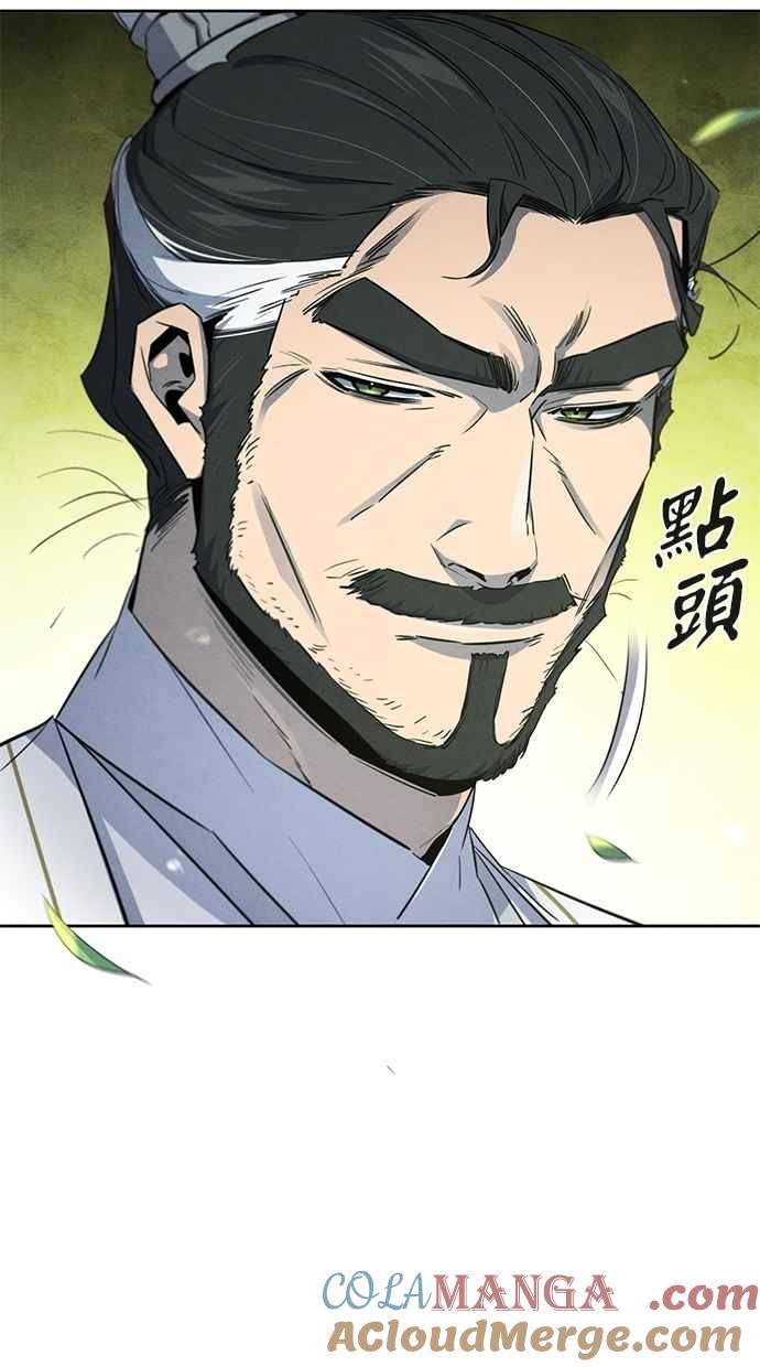 第152话-狂魔重生-刘辰星/JP,Ihy（第13张）