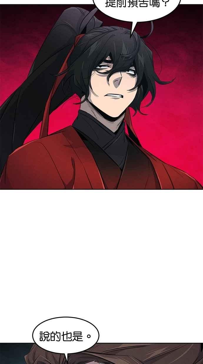 第152话-狂魔重生-刘辰星/JP,Ihy（第8张）