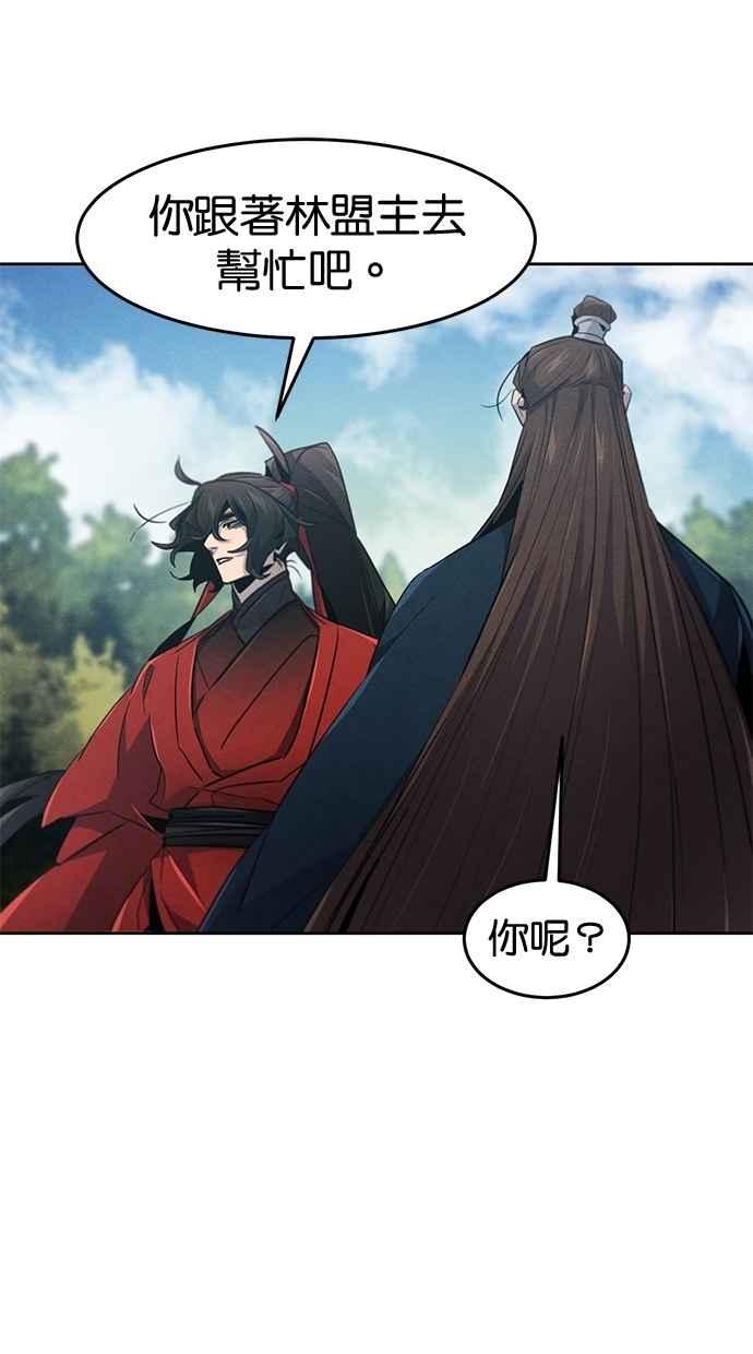 第152话-狂魔重生-刘辰星/JP,Ihy（第14张）