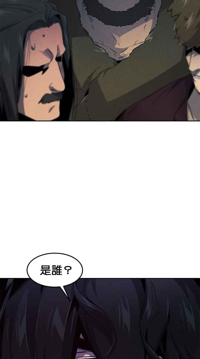 第153话-狂魔重生-刘辰星/JP,Ihy（第17张）