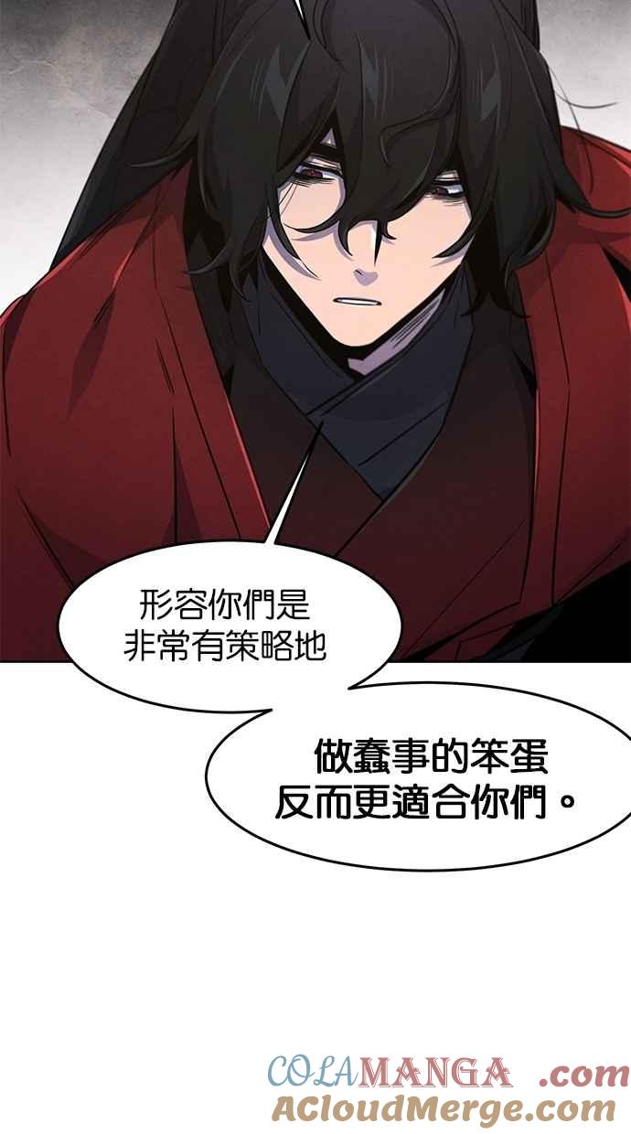 第153话-狂魔重生-刘辰星/JP,Ihy（第25张）