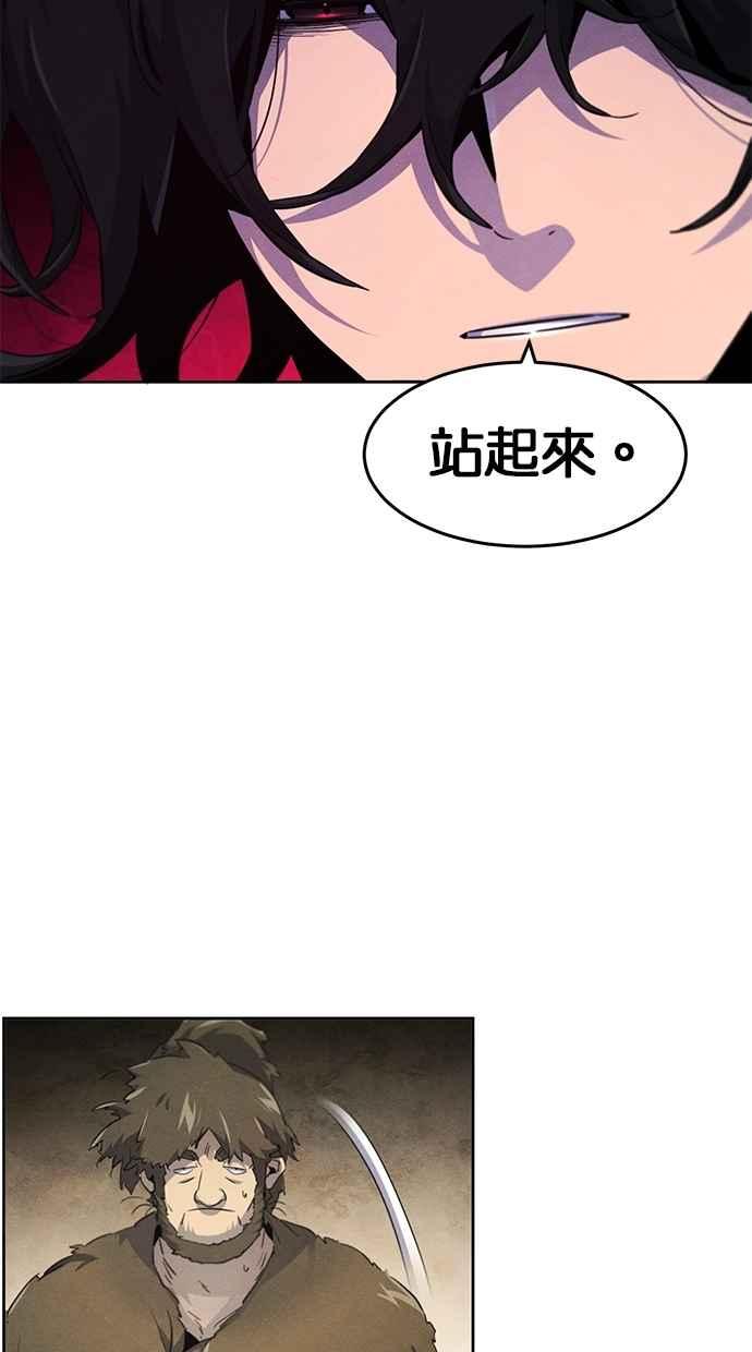 第153话-狂魔重生-刘辰星/JP,Ihy（第18张）