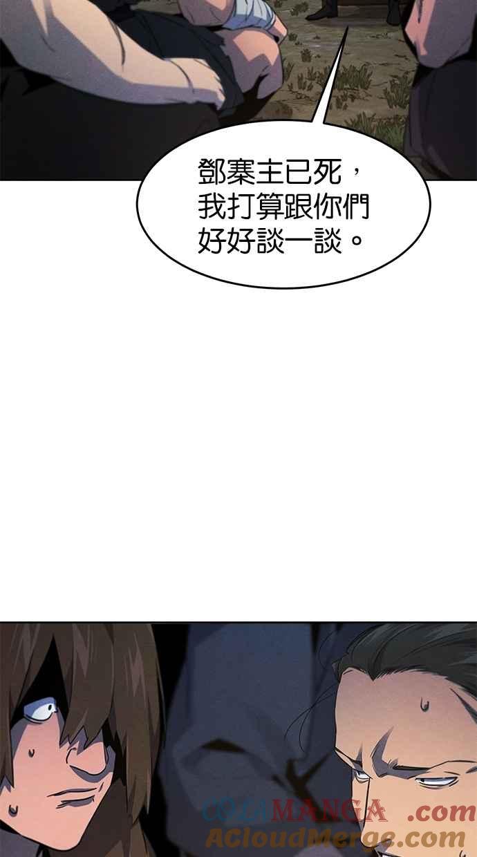 第153话-狂魔重生-刘辰星/JP,Ihy（第7张）
