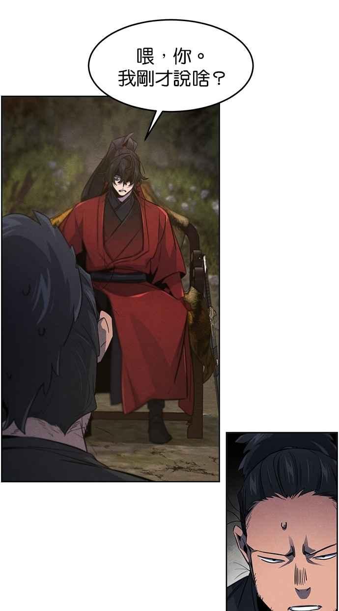 第153话-狂魔重生-刘辰星/JP,Ihy（第27张）