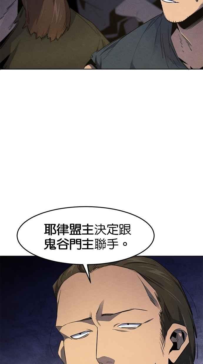 第153话-狂魔重生-刘辰星/JP,Ihy（第8张）