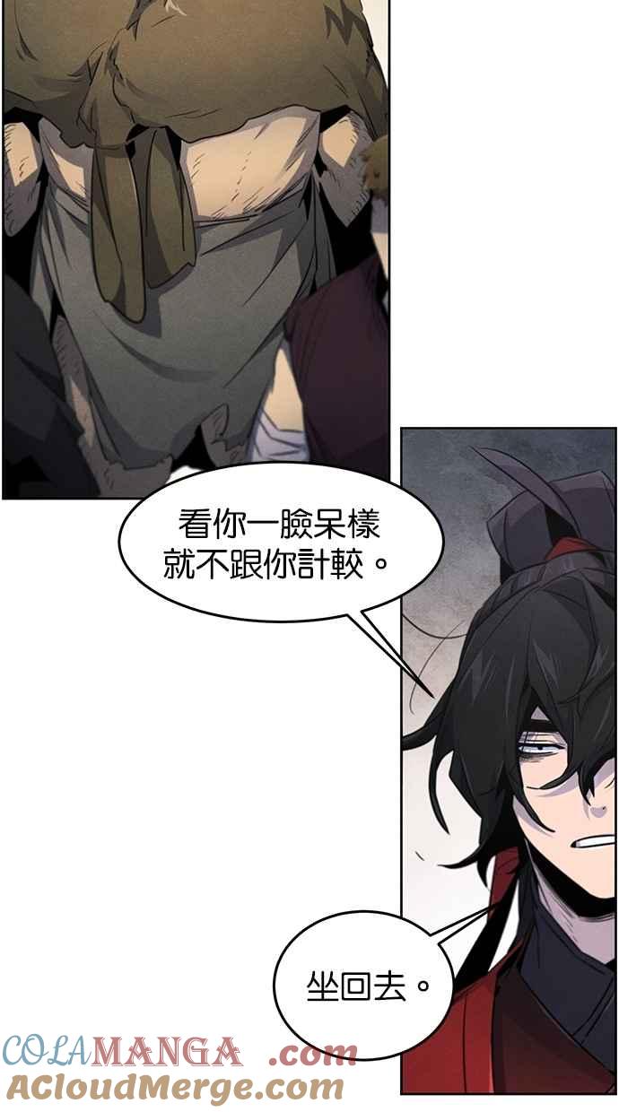 第153话-狂魔重生-刘辰星/JP,Ihy（第19张）