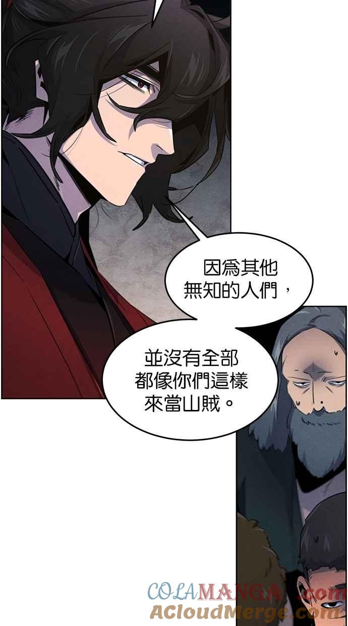 第153话-狂魔重生-刘辰星/JP,Ihy（第22张）