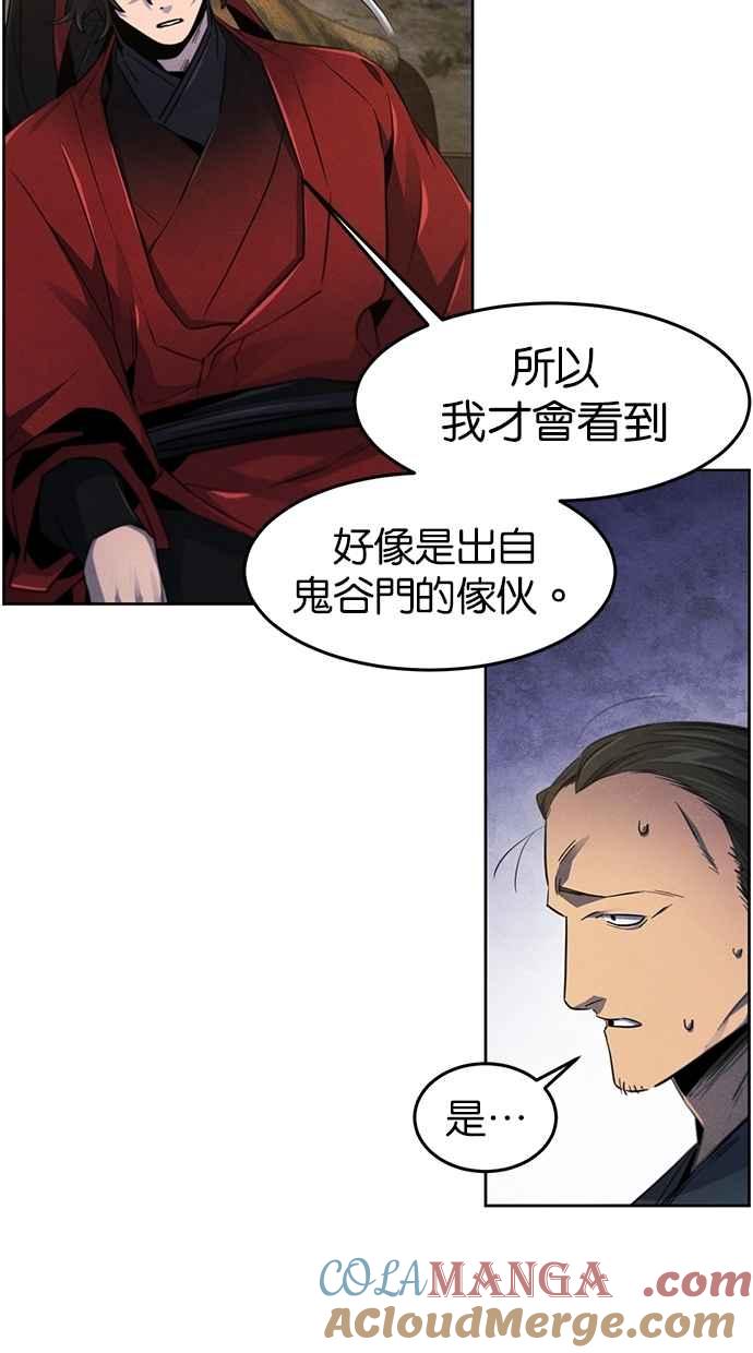 第153话-狂魔重生-刘辰星/JP,Ihy（第10张）