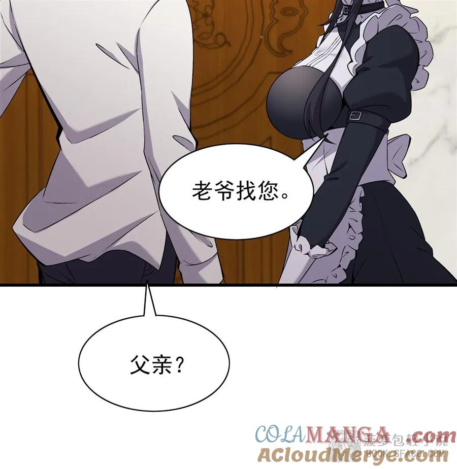 15父母双忙-凤傲天小说里的黄毛反派也想幸福-菠萝包轻小说（第13张）