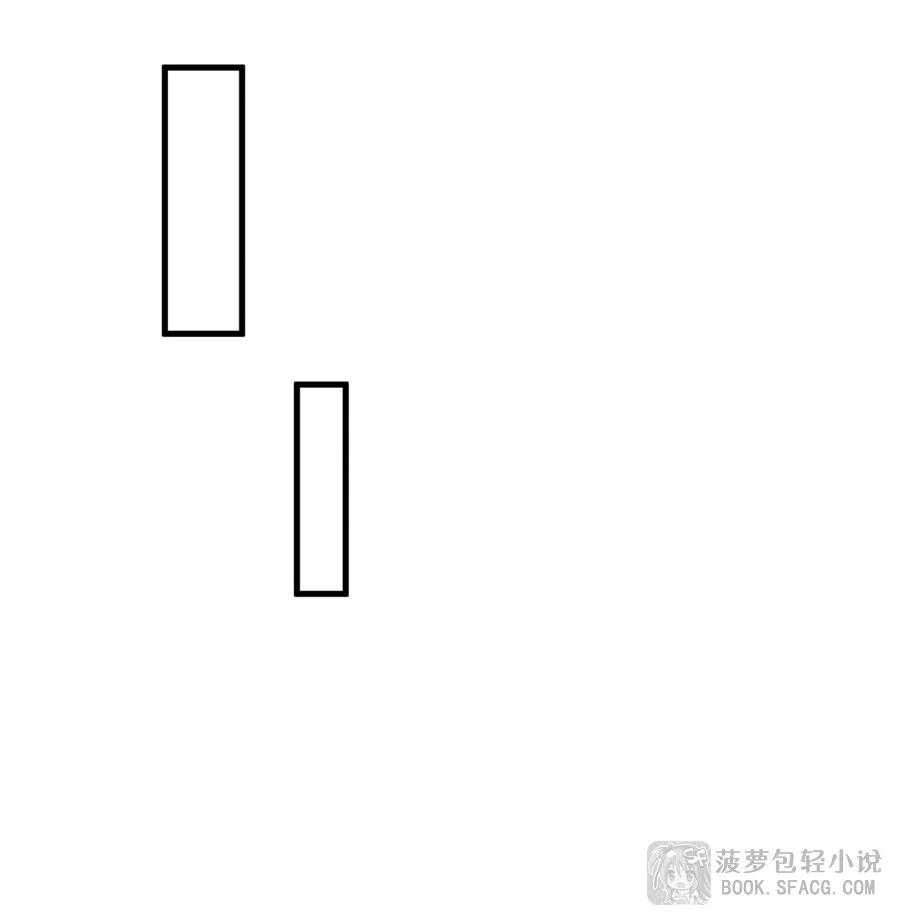 15父母双忙-凤傲天小说里的黄毛反派也想幸福-菠萝包轻小说（第24张）