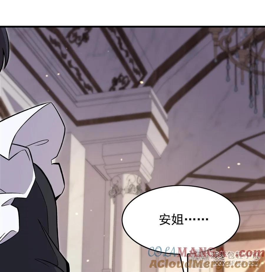 15父母双忙-凤傲天小说里的黄毛反派也想幸福-菠萝包轻小说（第16张）