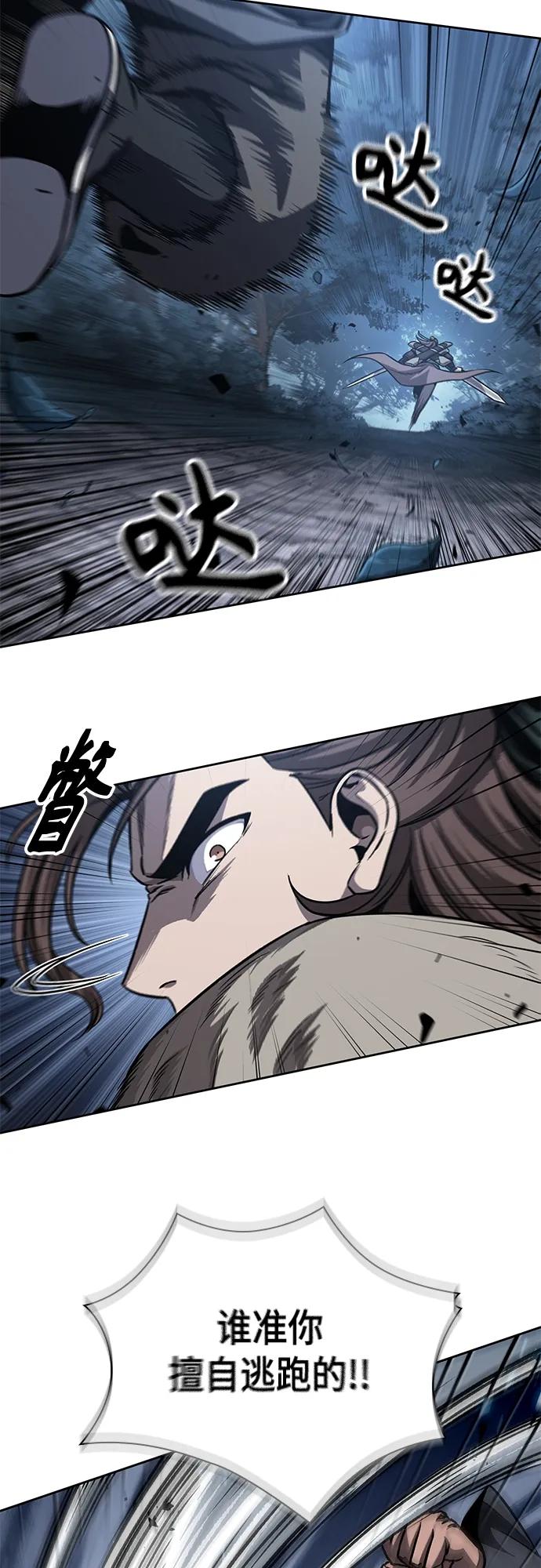 167.第58章五大高手的传人（2）-某天成为魔神-玄坤绝对无敌,金刚不坏（第3张）