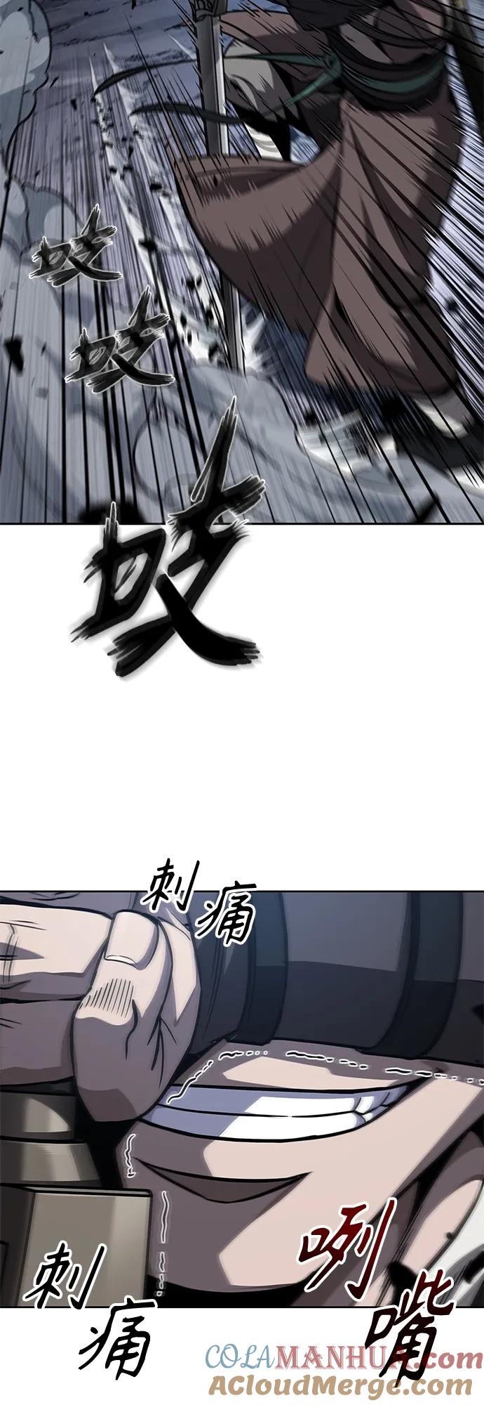 167.第58章五大高手的传人（2）-某天成为魔神-玄坤绝对无敌,金刚不坏（第10张）