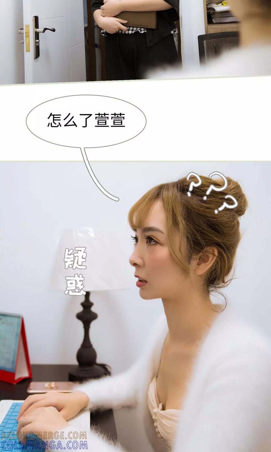 第17话-薄情总裁的助理宠妻-剧能玩（第13张）