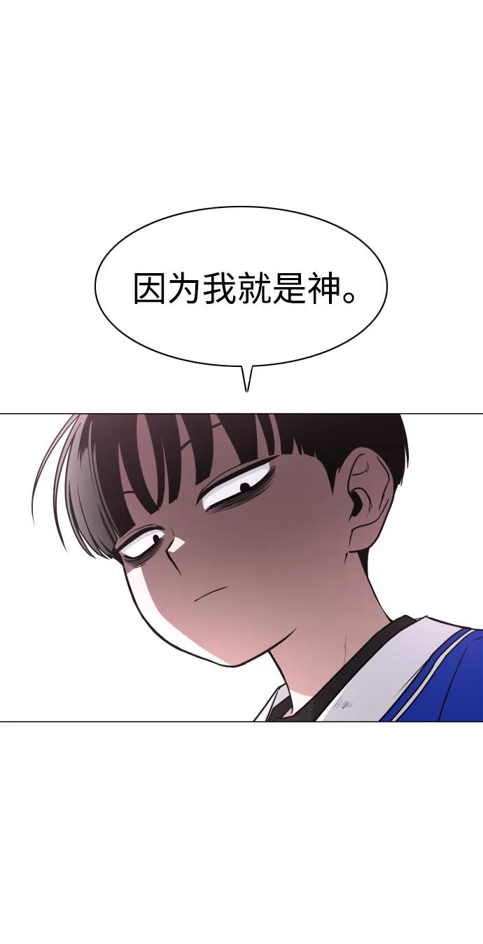 第17话罔赦之罪-铡刀-232,POGO（第10张）