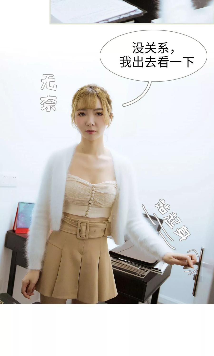 第17话-薄情总裁的助理宠妻-剧能玩（第16张）