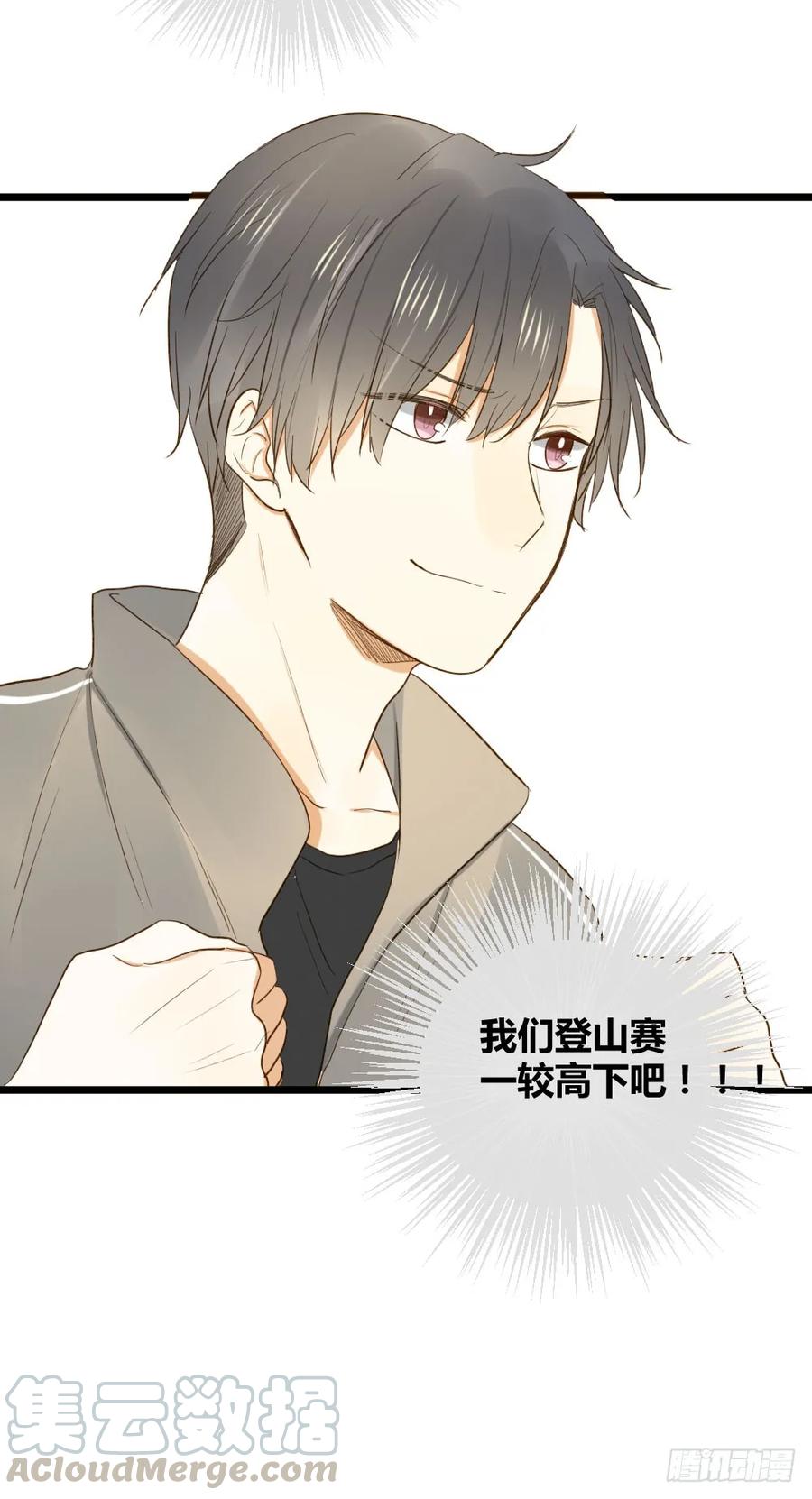 让我陪着你-诞下龙种吧！-尼三岁+盖子犬（第17张）