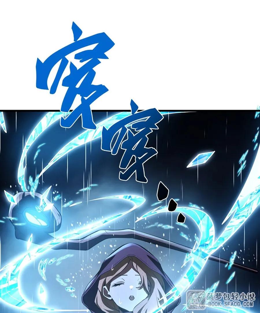20预料之外-凤傲天小说里的黄毛反派也想幸福-菠萝包轻小说（第12张）