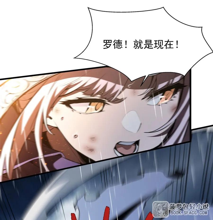 20预料之外-凤傲天小说里的黄毛反派也想幸福-菠萝包轻小说（第17张）