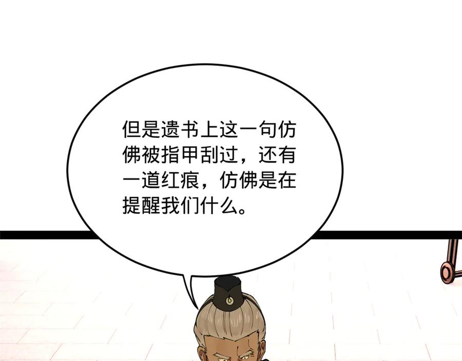 80.jpg
