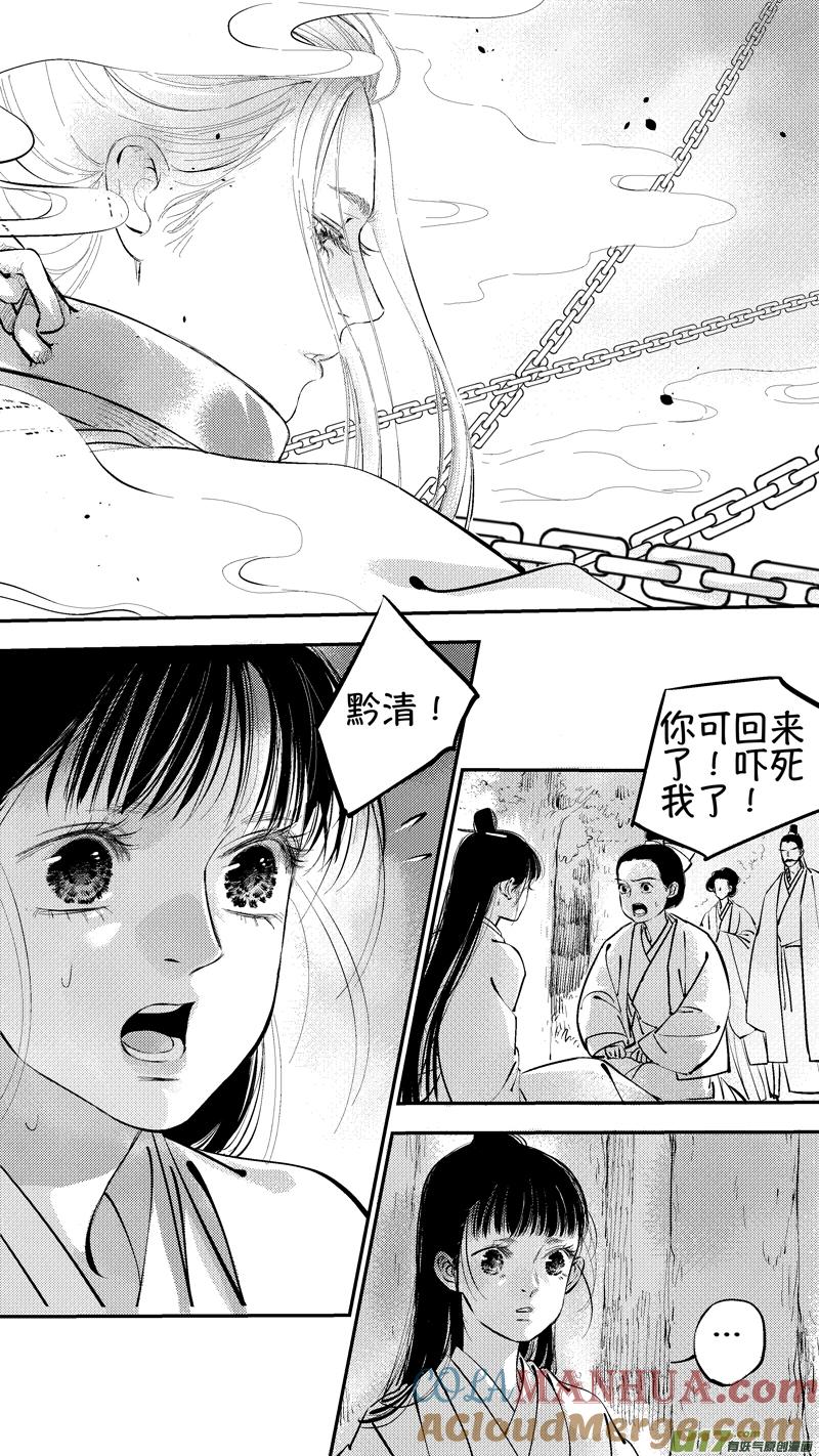 报庙19报庙19-尚善-作者: 蒋家梅子（第12张）