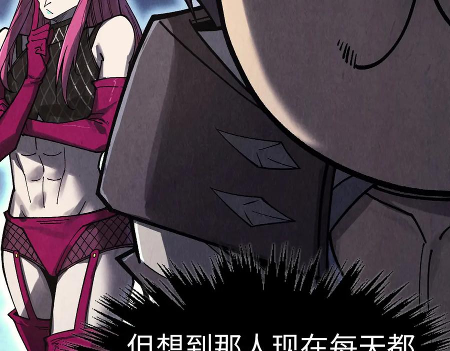 第325话绝世武帝后人-这一世我要当至尊-太一生水（原著）+A4漫业（第7张）