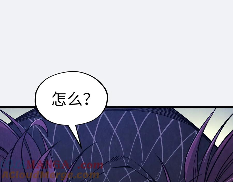 第325话绝世武帝后人-这一世我要当至尊-太一生水（原著）+A4漫业（第9张）