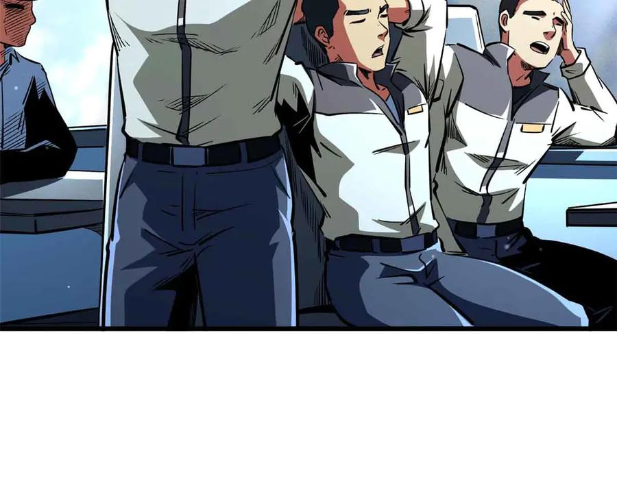 351血洗鬼血庇护所-超级神基因-丛潇漫画（第7张）