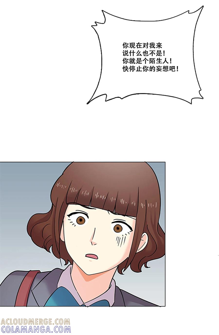 第36话揭露-Heartbeat-北京神奇未来（第13张）