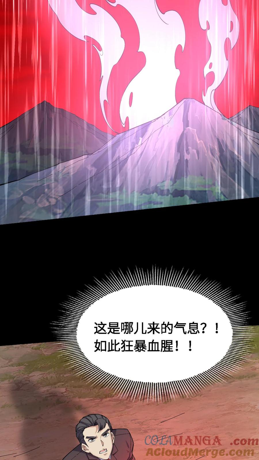 第455话未发之战-我出生当天，百鬼夜行，雪尸护道-[db:作者]（第7张）