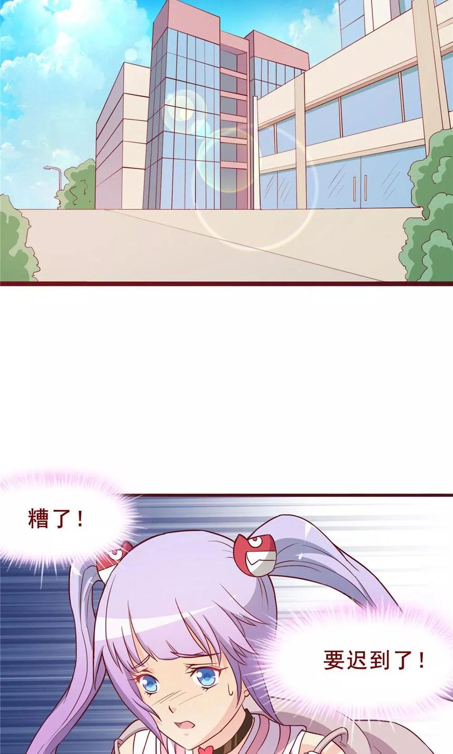 第55话-超能工作室-阿里文学（第2张）