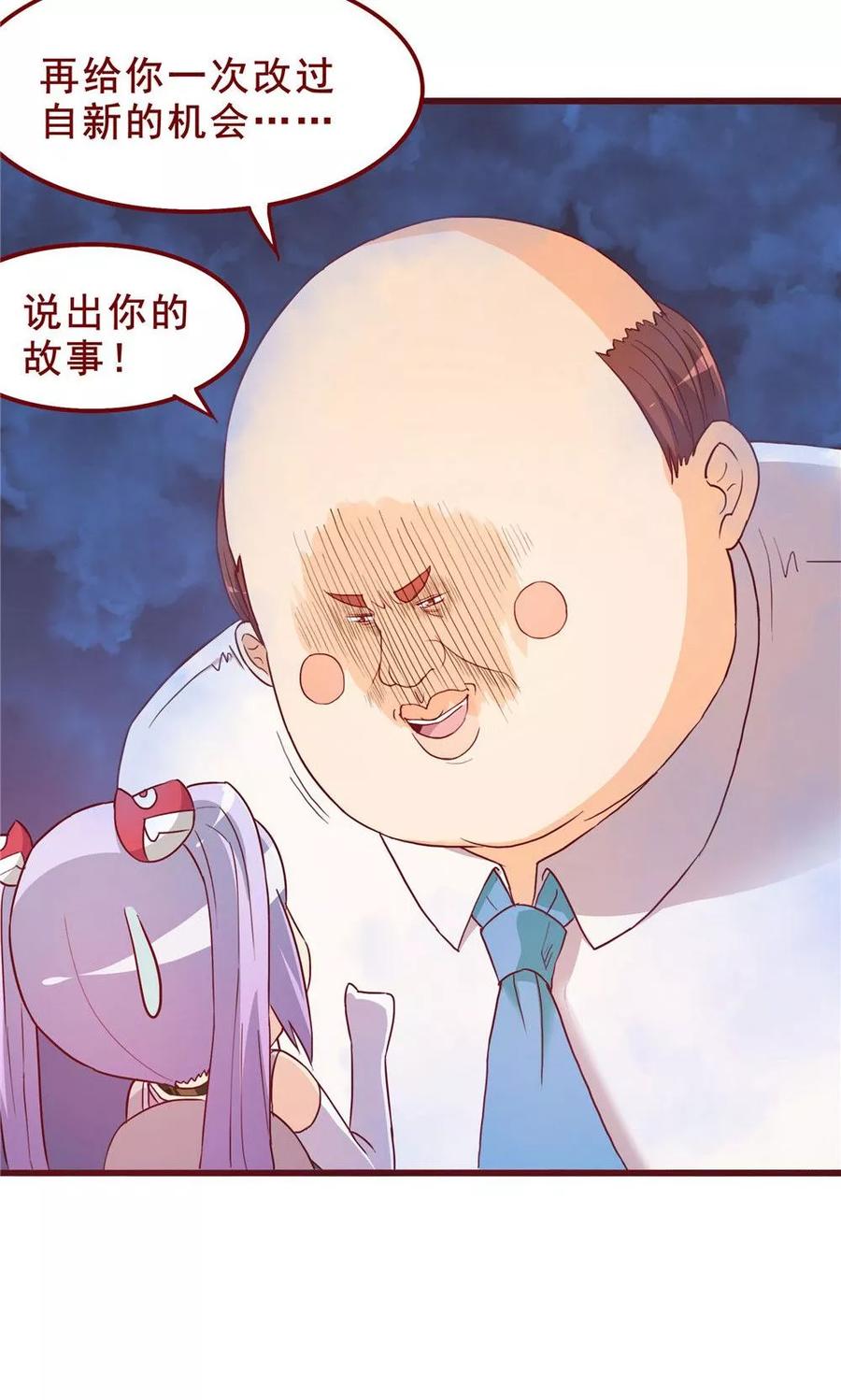第55话-超能工作室-阿里文学（第9张）