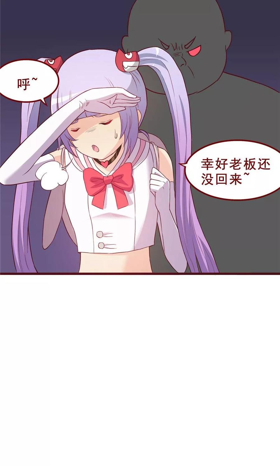 第55话-超能工作室-阿里文学（第5张）