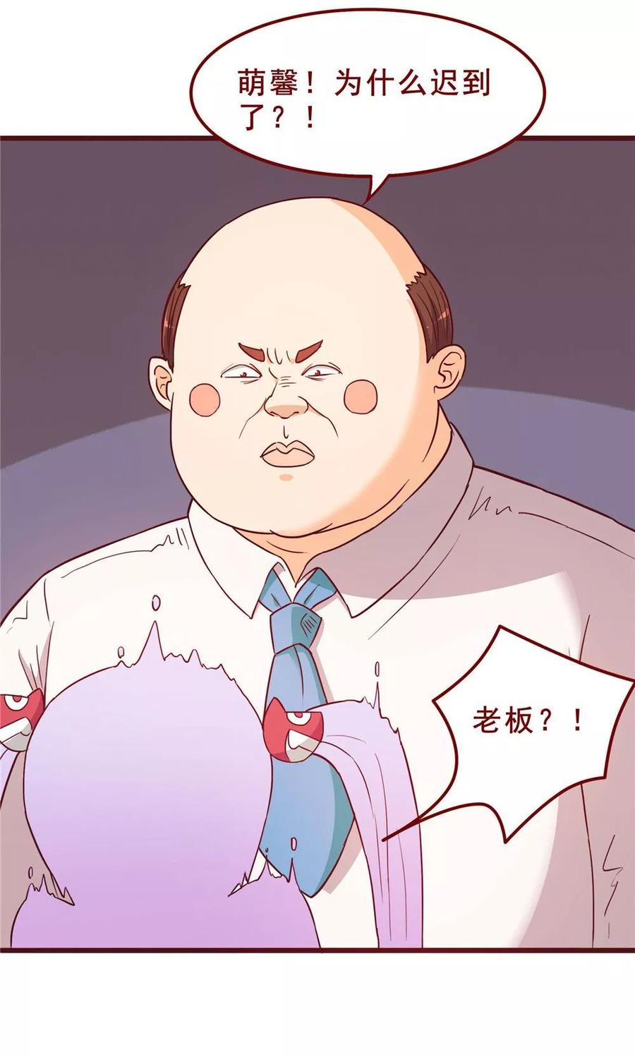 第55话-超能工作室-阿里文学（第6张）