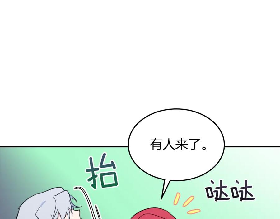 第55话绑架-她与野兽-Hongseul（主笔）+maginot（原著）（第4张）