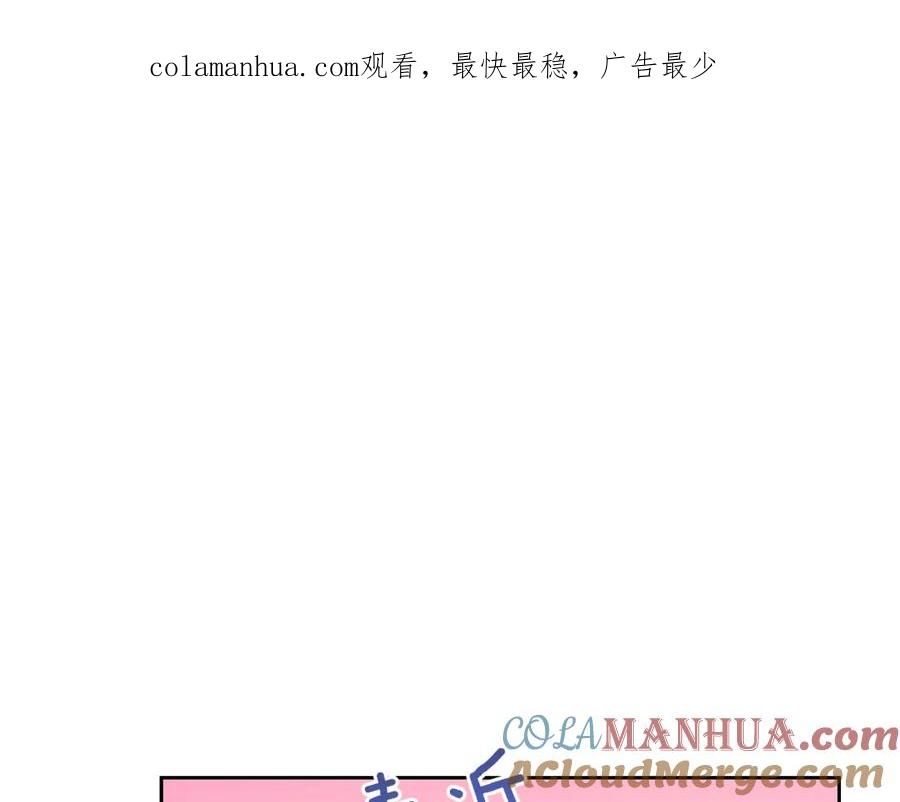 第55话绑架-她与野兽-Hongseul（主笔）+maginot（原著）（第1张）