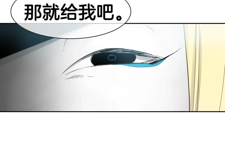 第63话不要打扰战士睡觉！-泛泛之辈-OH SOT（第3张）
