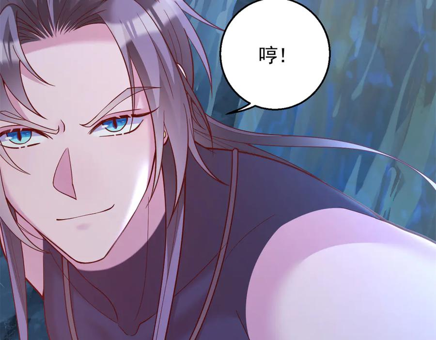 656-白箐箐的异世界冒险-白箐箐1（第20张）