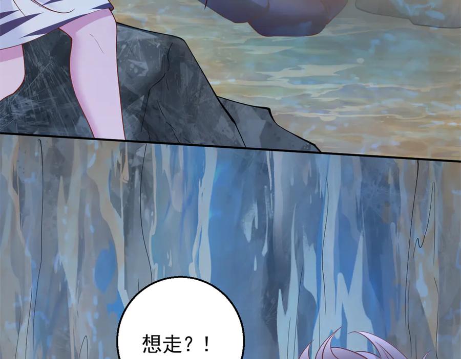 656-白箐箐的异世界冒险-白箐箐1（第27张）
