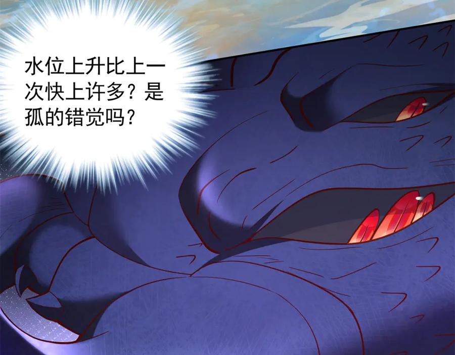656-白箐箐的异世界冒险-白箐箐1（第18张）