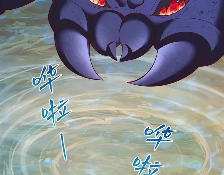 656-白箐箐的异世界冒险-白箐箐1（第24张）