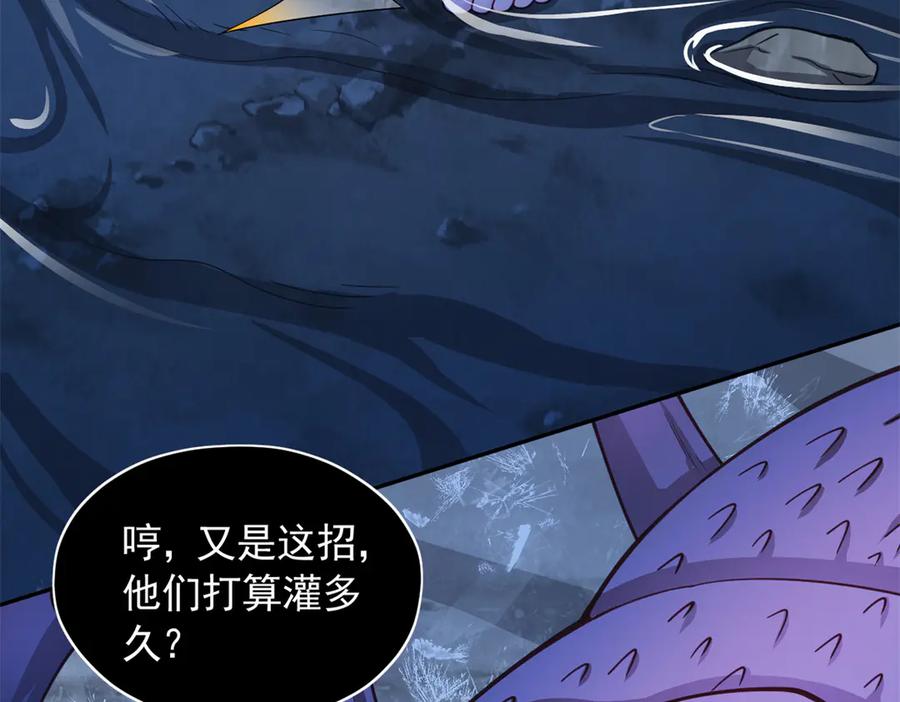 656-白箐箐的异世界冒险-白箐箐1（第11张）