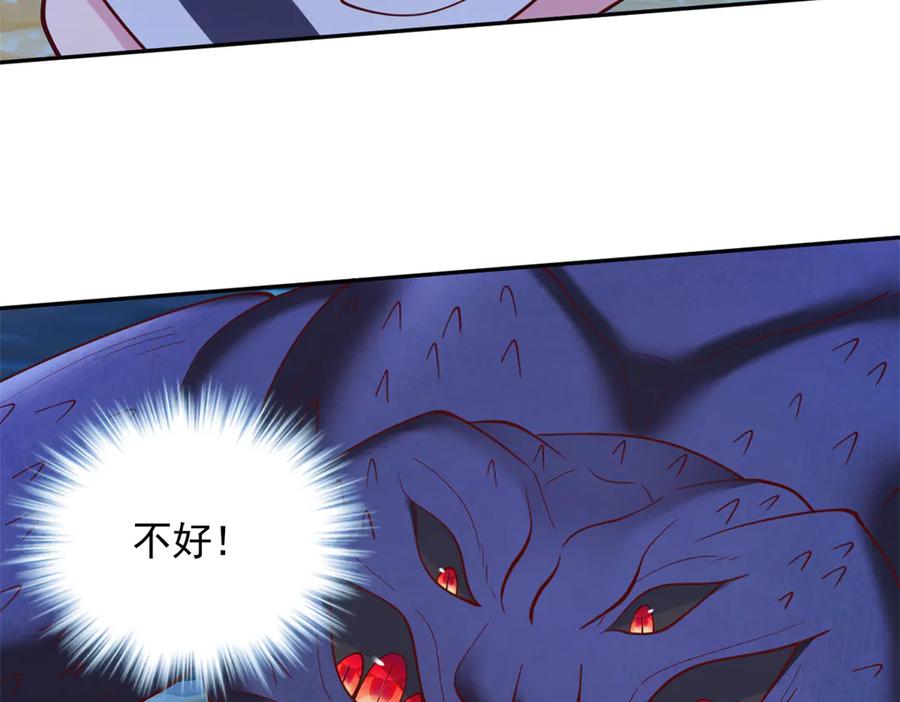656-白箐箐的异世界冒险-白箐箐1（第23张）