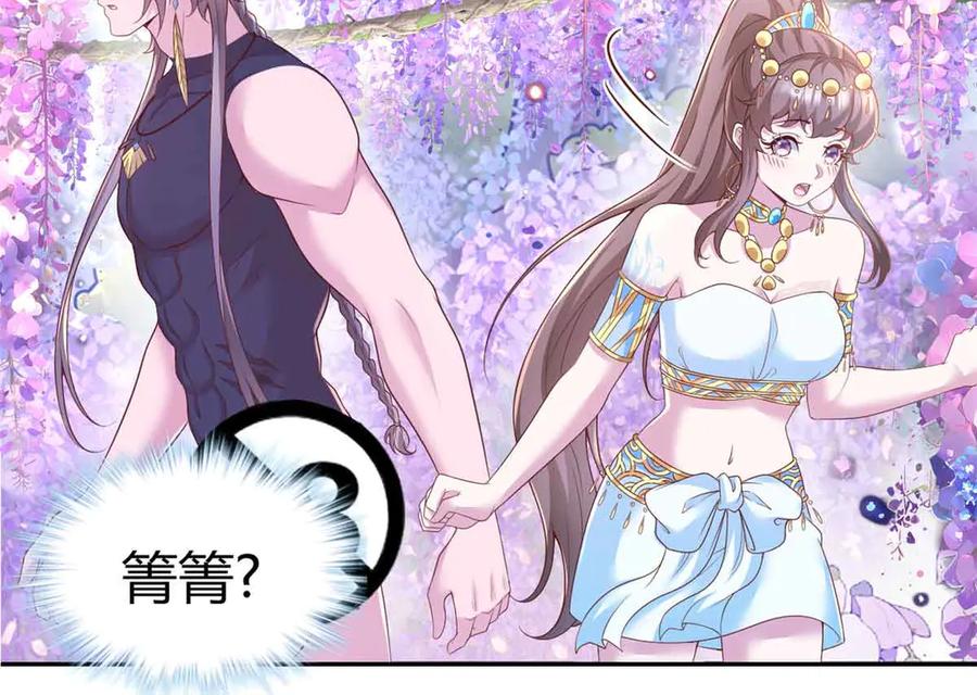 681-白箐箐的异世界冒险-白箐箐1（第16张）