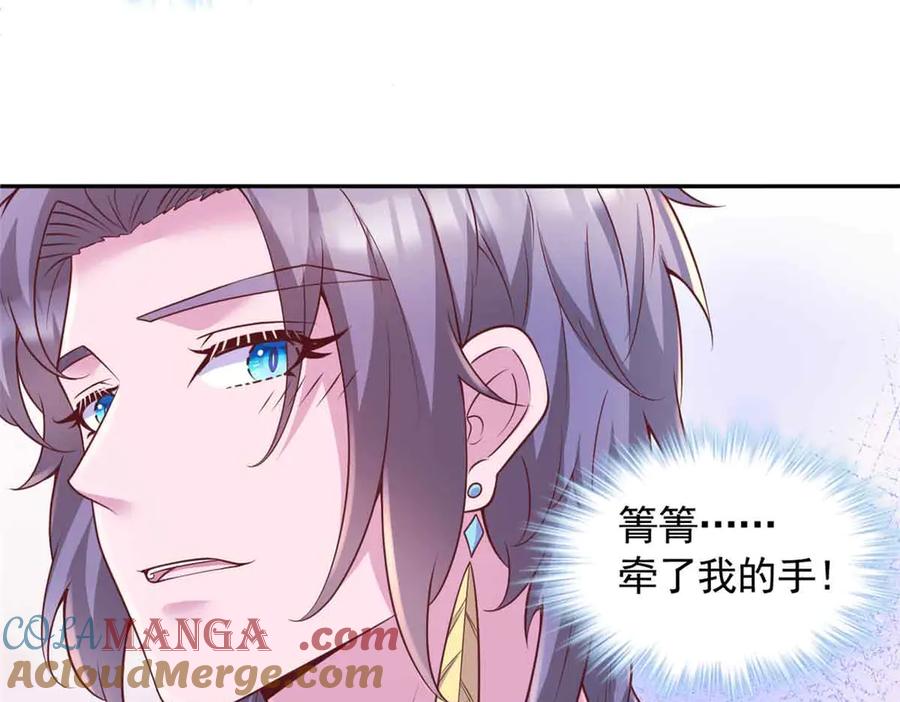 681-白箐箐的异世界冒险-白箐箐1（第17张）